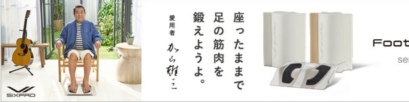 ��������̋ؓ���b���ĕ����͂����߂��w�t�b�g�t�B�b�g�R�x���T�C�g